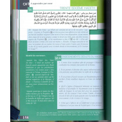 Hadith Course, Bilingual (French / Arabic)