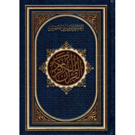 القرآن الكريم ، التقسيم الموضوعي المفهرس - The Holy Quran (Hafs), with thematic index, Medium Format, Blue (Arabic Version)
