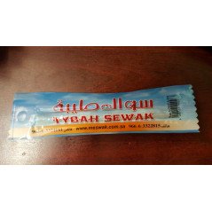 Siwak Tybah - natural taste - natural toothbrush