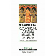 محمد إقبال ، إعادة بناء الفكر الديني للإسلام ، طبعة اليونسكو ، دو روشيه
