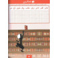 دارشول ، كتيب 3 ، طريقة تعلم اللغة العربية