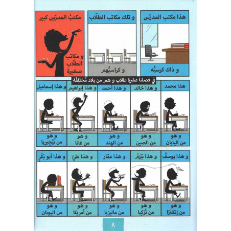 DARSSCHOOL, Livret 4 , Méthode d'apprentissage de la langue Arabe