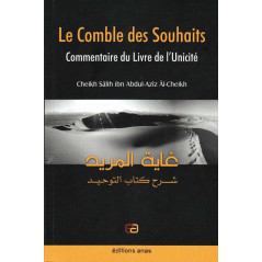 Le comble des Souhaits : Commentaire du Livre de l'Unicité (10ème édition)