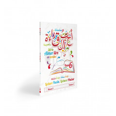 Love to read in Arabic, Tome 6 (Level 3, Volume 2)