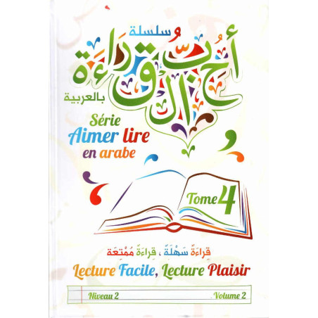 Love to read in Arabic, Tome 4 (Level 2, Volume 2)