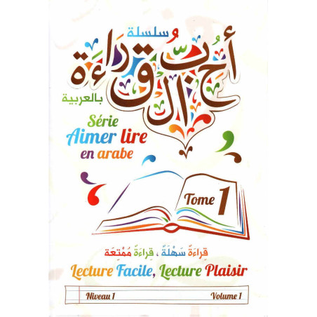 Love to read in Arabic, Tome 1 (Level 1, Volume 1)