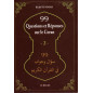 99 سؤال وجواب في القرآن (2) لخليل تمار ، ثنائي اللغة (فرنسي- عربي) ، طبعة جديدة.