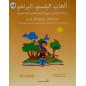 Games Belsem, Baraem (+3): Educational tools for learning the Arabic language