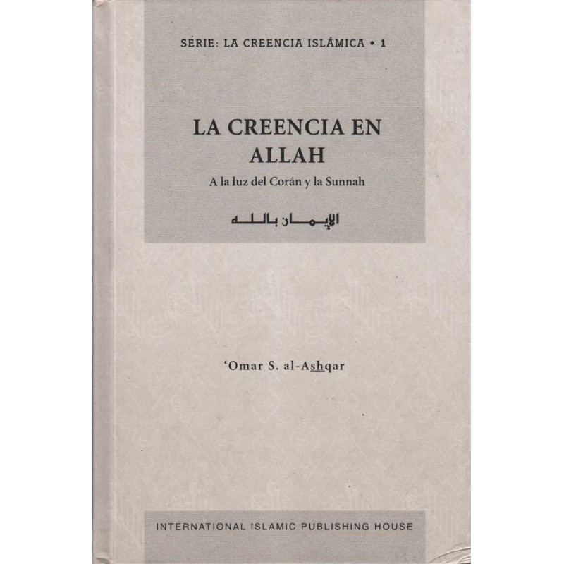La Creencia En Allah (A la luz del Coran y la Sunnah), de  'Omar S. Al Ashqar, Serie: La Creencia Islamica (1), Edición Española