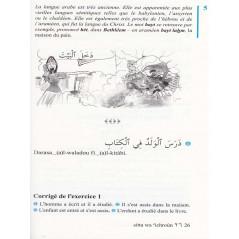 العربية (طريقة ASSIMIL) ، المستوى: مبتدئين ومبتدئين خطأ ، بقلم دومينيك هالبوت ، جان جاك شميدت