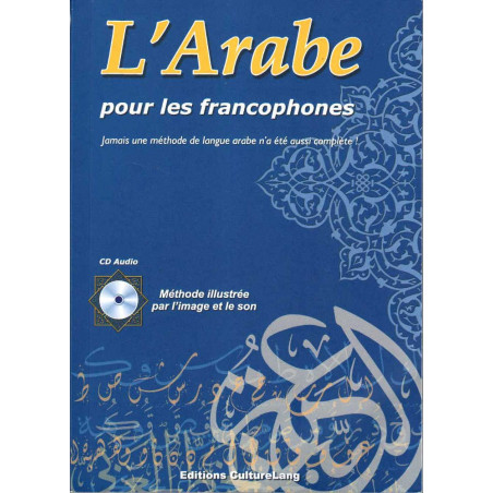 العربية للناطقين بالفرنسية (كتاب + قرص مضغوط صوتي)