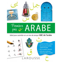 First steps in Arabic by Mathilde Pyskir & Samar Saad