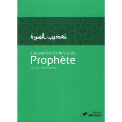 The essentials of the life of the Prophet, by Imam An-Nawawî (3rd edition)