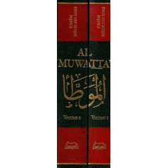 ( الموطأ لمالك بن أنس (1/2- Al-Muwatta', by Anas IBn Malik (2 Volumes), Bilingual (French-Arabic)
