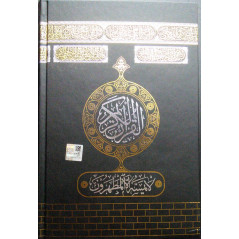 Saint Coran en Arabe avec fonction lecture pour smartphone, dans un fourreau sous forme de la sainte Kaaba