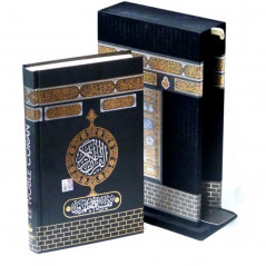 القرآن الكريم باللغة العربية مع وظيفة قراءة للهاتف الذكي ، في غلاف على شكل الكعبة المشرفة