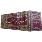 سير أعلام النبلاء للإمام الذهبي في 30 مجلداً مراجعة شعيب الأرناؤوط.
