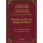 Help against the traps of satan, by Ibn Qayyim El-Djawziyya
