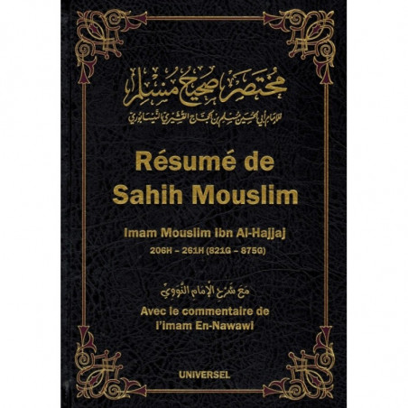Résumé de Sahih Mouslim (arabe-français), avec le commentaire de l'imam En-Nawawi, Bilingue (FR- AR)