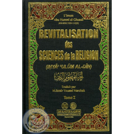 Revitalization of the Sciences of Religion (4 Volumes) according to Abu Hamid al Ghazali