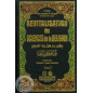 Revitalization of the Sciences of Religion (4 Volumes) according to Abu Hamid al Ghazali