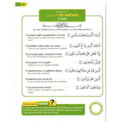 Le Coran expliqué aux enfants - Juz 'Amma - (Livre+POSTER+STICKERS)
