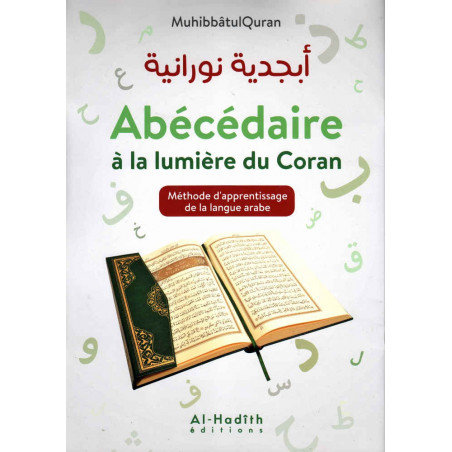 Abécédaire à la lumière du Coran (أبجدية نورانية ): Méthode d'apprentissage de la langue Arabe