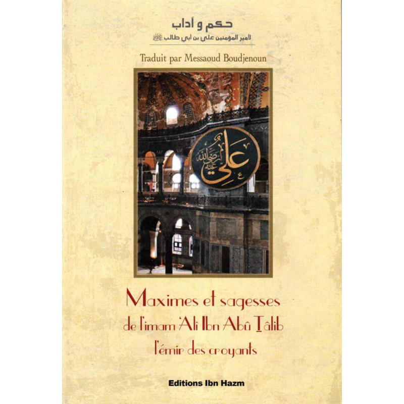 Maxims and wisdoms of Imam Ali Ibn abû Tâlib the emir of the believers