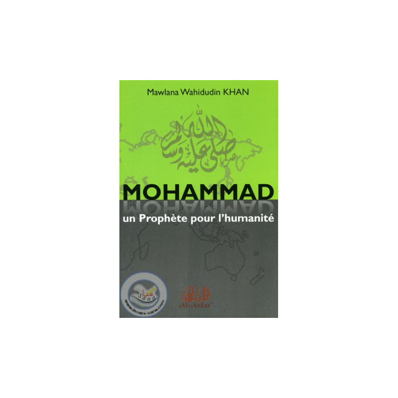 محمد نبي من أجل الإنسانية