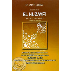 CD Quran (AR/FR)-HOUDHAIFI (Fatiha-Ayat al Kursi-Yasin-Rahman-Waqia) on Librairie Sana
