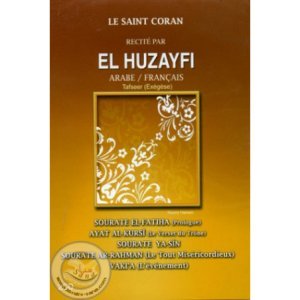 CD Coran (AR/FR)-HOUDHAIFI (Fatiha-Ayat al Kursi-Yasin-Rahman-Waqia)