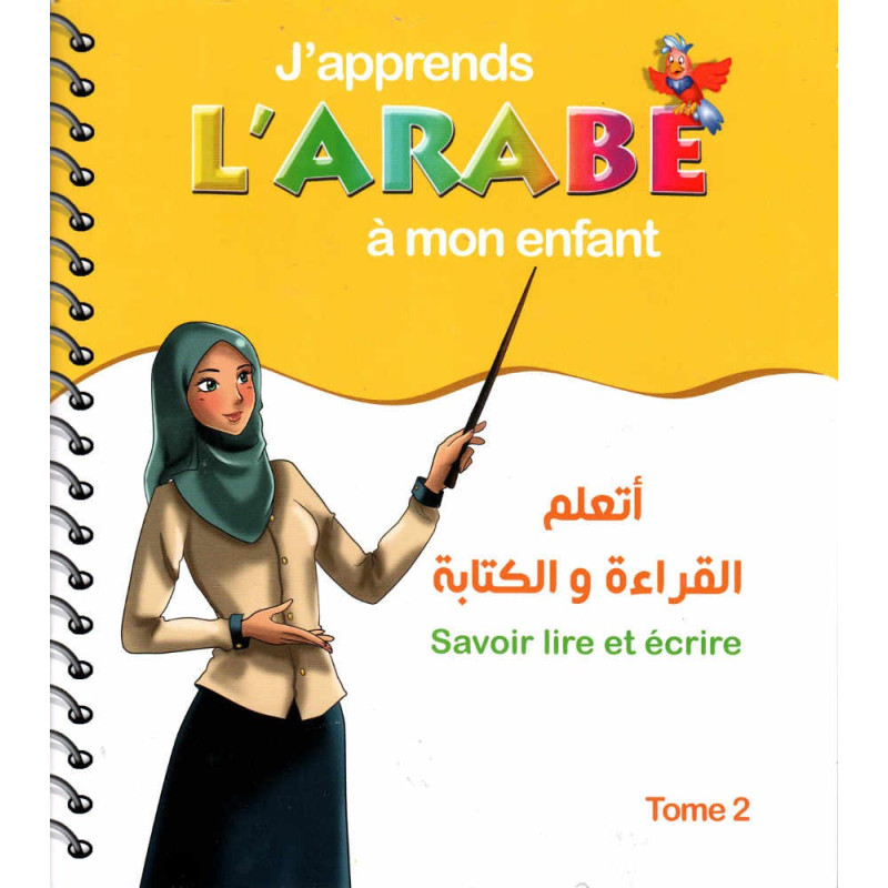 I teach Arabic to my child: Knowing how to read and write - Volume 2