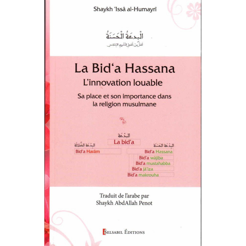 La Bid'a Hassana (L'innovation louable): Sa place et son importance dans la religion musulmane, de Al-Humayrî