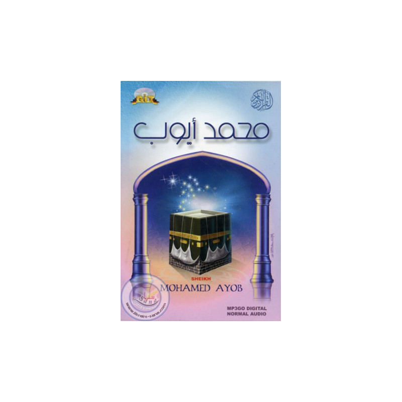 CD MP3 Coran - AYOUB (3CD)