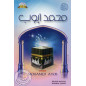 CD MP3 Quran - AYOUB (3CD)