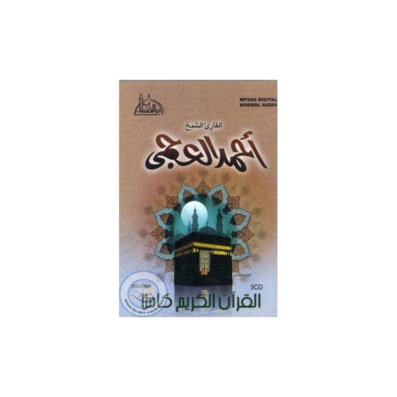 CD MP3 Coran - 'AJMI (3CD)