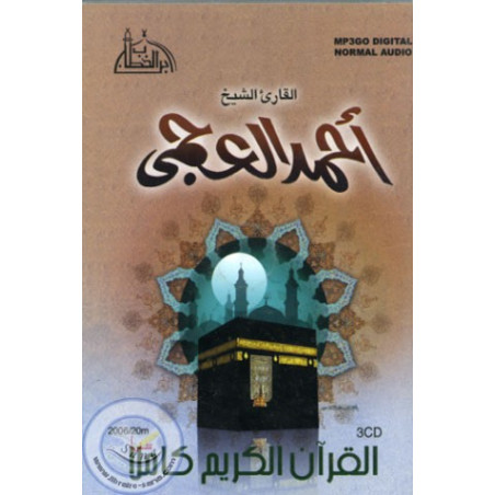 CD MP3 Quran - 'AJMI (3CD) on Librairie Sana