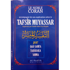 The Noble Quran accompanied by its explanation according to the Tafsîr Muyassar (Juz' Qad Sami'a, Tabâraka, 'Amma)