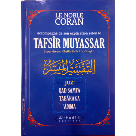 Le Noble Coran accompagné de son explication selon le  Tafsîr Muyassar (Juz' Qad Sami'a, Tabâraka, 'Amma)