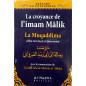 La croyance de l’imam Mâlik - La muqaddima d'Ibn Abî Zayd al-Qayrawânî avec le commentaire de  ‘Abd al-Muhsin al-‘Abbâd