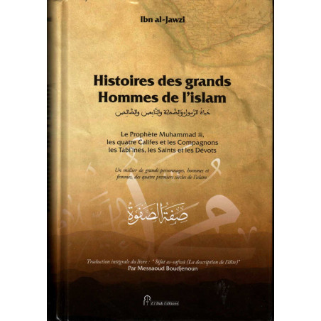 Stories of the Great Men of Islam, by Ibn al-Jawzî (Hardcover)