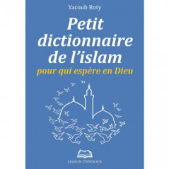 القليل من قاموس الإسلام لمن يرجون الله يعقوب روتي