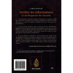The obligation to verify information and respect scholars, by Sheikh Salih Ibn Fawzan Al-Fawzan