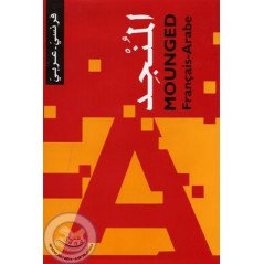 Dictionnaire Mounged Français-Arabe sur Librairie Sana