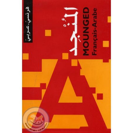 Mounged French-Arabic Dictionary on Librairie Sana