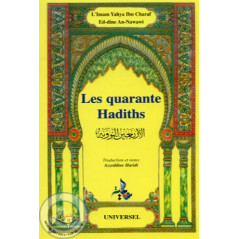 The forty Hadiths on Librairie Sana