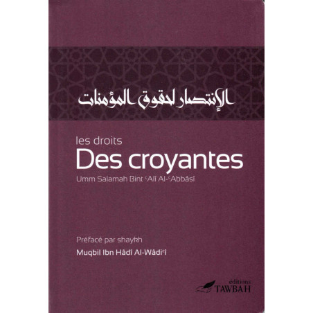 Les droits des croyantes, de Umm Salamah Bint 'Alî Al-'Abbâsî (3ème édition)