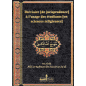 Manhaj al-Salikin - Breviary (of jurisprudence) for the use of students (in religious sciences) according to As-Sadi