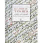 Le Livre du Tawhîd d'après Al-Juwaynî