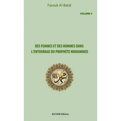 Women and Men in the Circle of the Prophet Muhammad (Volume 4), by Farouk Al-Batal